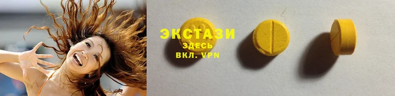 цены   Красноуральск  Ecstasy Punisher 